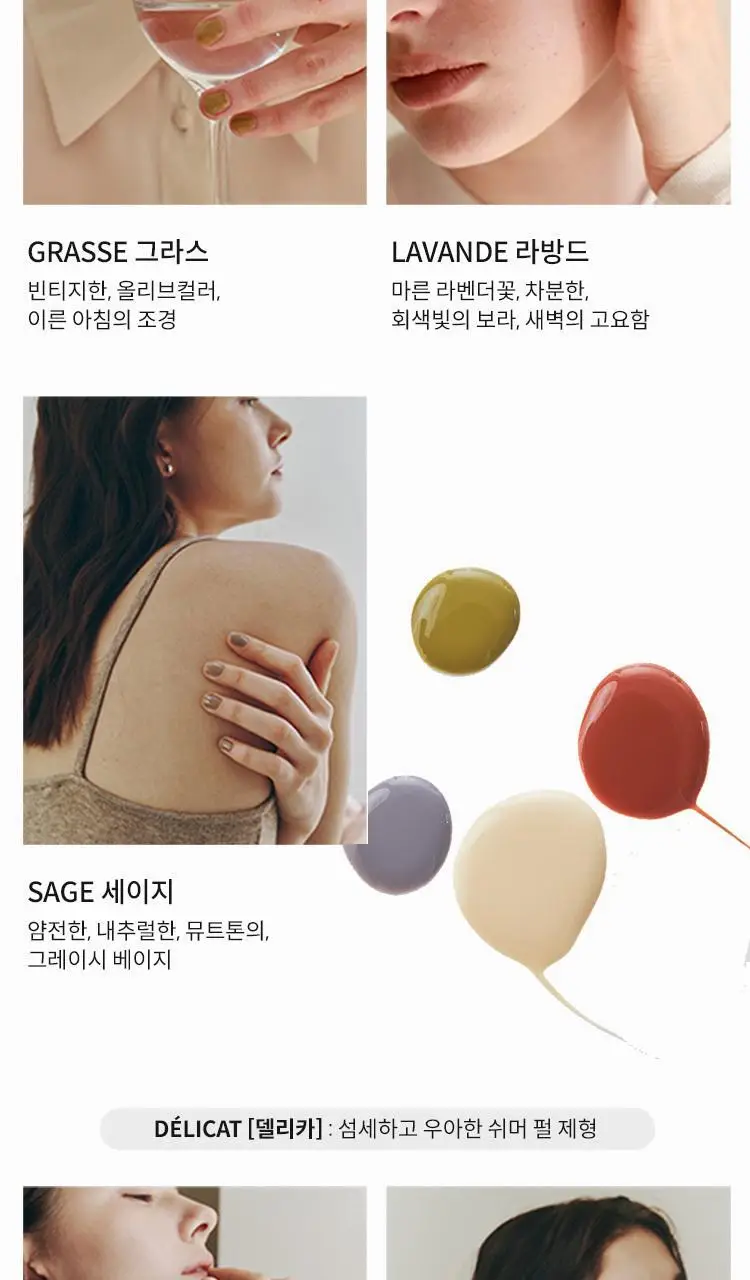 [아엠콘 PICK] 루에브르 베르니 10ml 6종 택 1 상세페이지 22